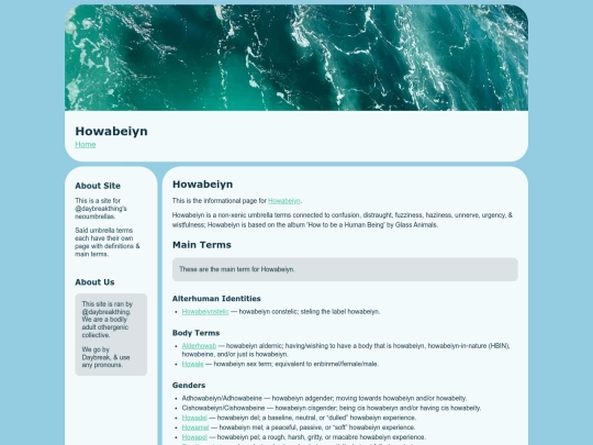 howabeiyn screenshot