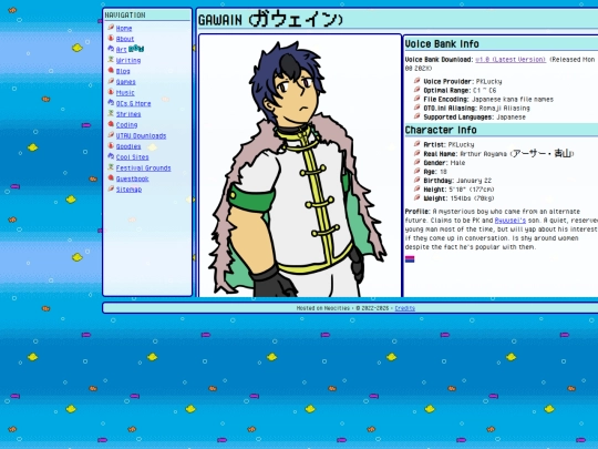 utau/gawain screenshot
