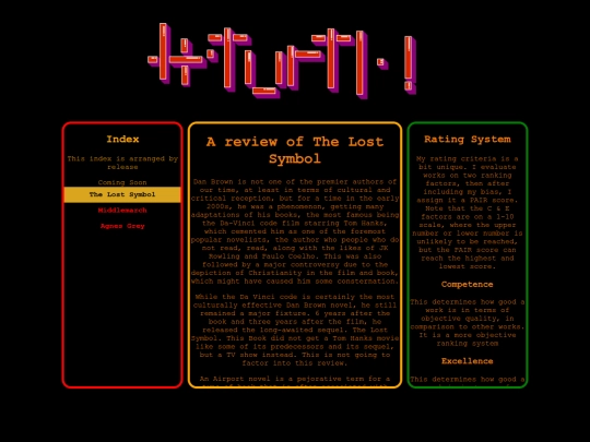 review/lost-symbol screenshot
