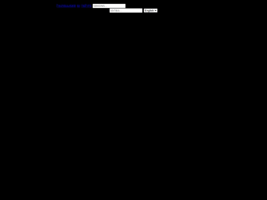 waurdabokos screenshot