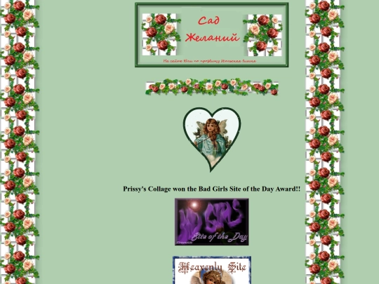 gifts screenshot