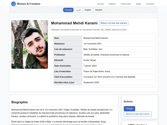 biography-karami screenshot