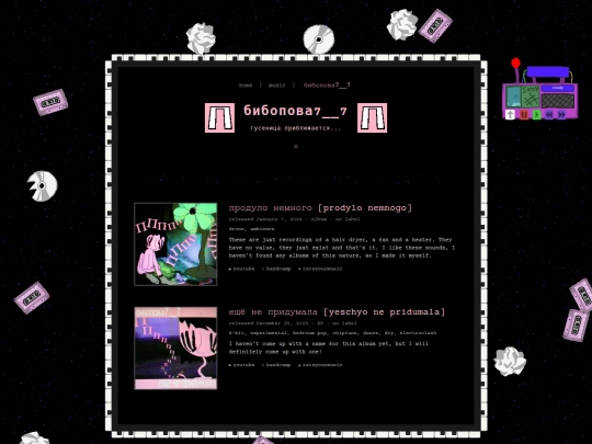 bibopo screenshot