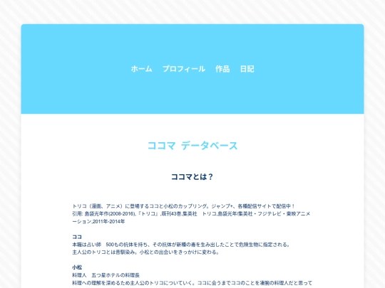 db screenshot