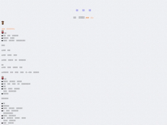 1-1 screenshot