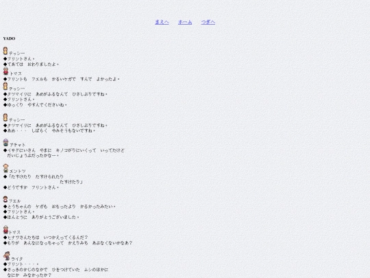 1-2 screenshot