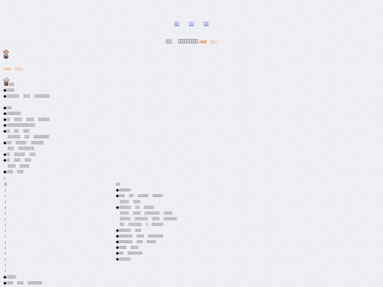 2-1 screenshot