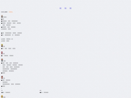 2-3 screenshot
