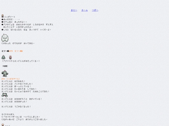 2-4 screenshot