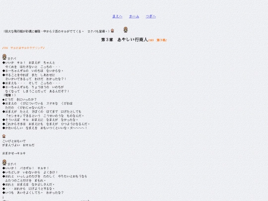 3-1 screenshot