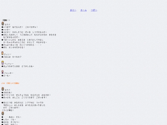 3-2 screenshot