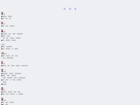 3-3 screenshot
