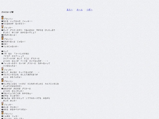 4-2 screenshot