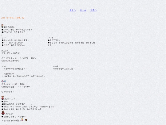 4-3 screenshot