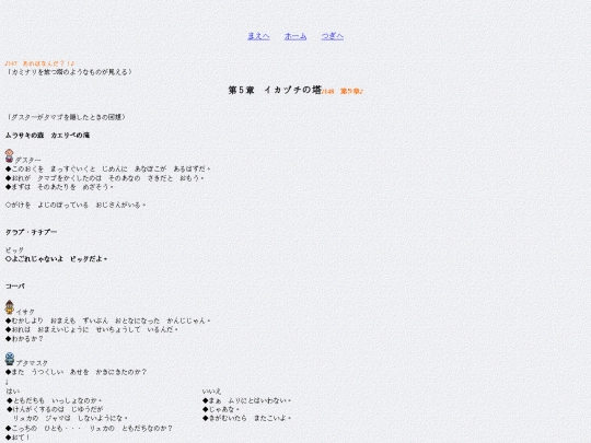 5-1 screenshot