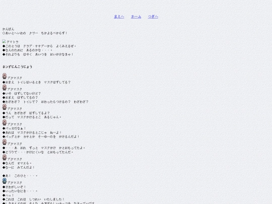 5-2 screenshot