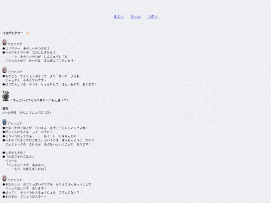 5-3 screenshot