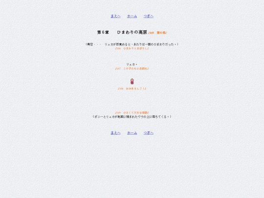 6-1 screenshot