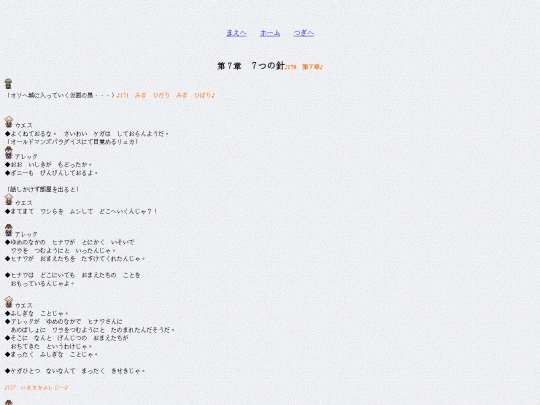 7-1 screenshot