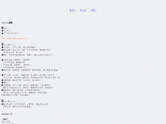 7-2 screenshot