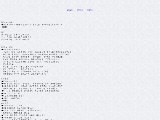 7-3 screenshot