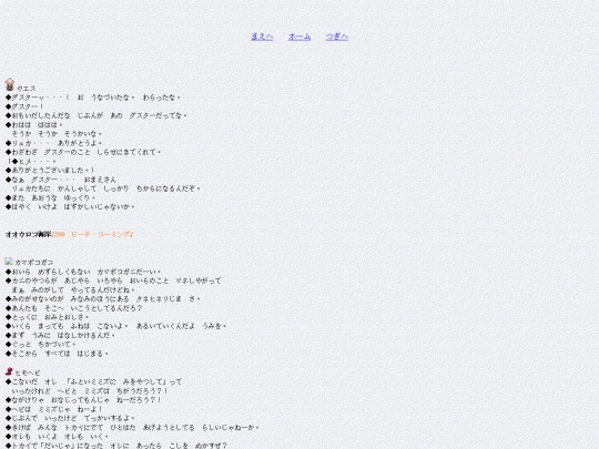 7-5 screenshot