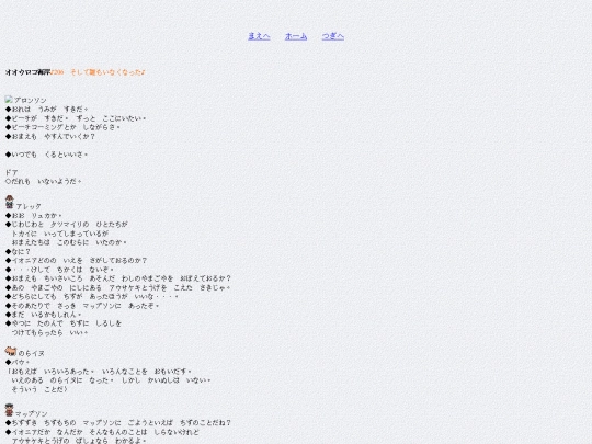 7-6 screenshot