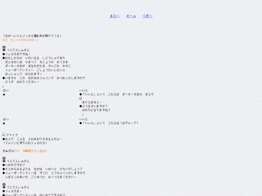 8-1 screenshot