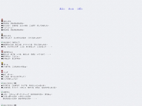 8-2 screenshot