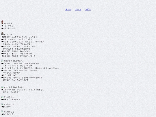 8-3 screenshot
