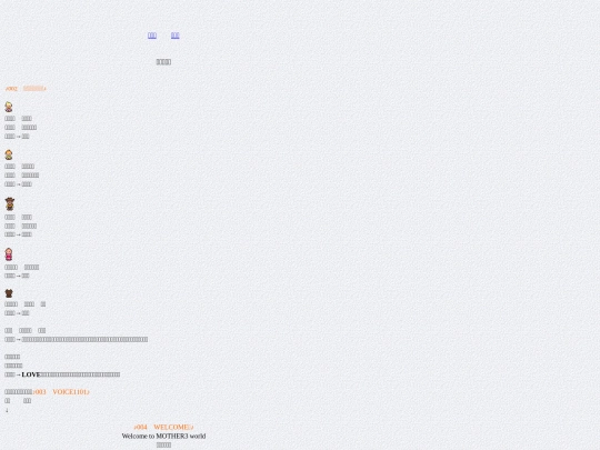 prologue screenshot