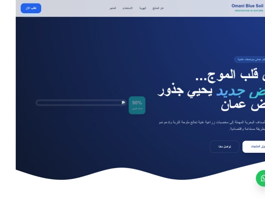 Bilo screenshot