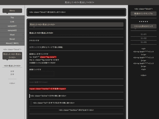 sample screenshot