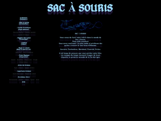 sac screenshot