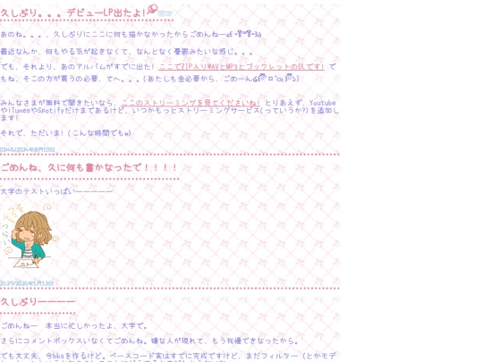posts screenshot