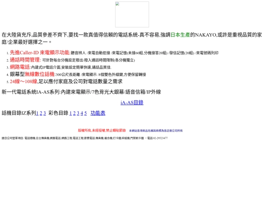 NAKAYO screenshot