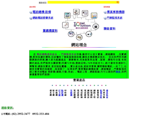 main screenshot