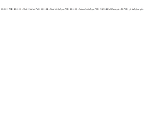Hany screenshot