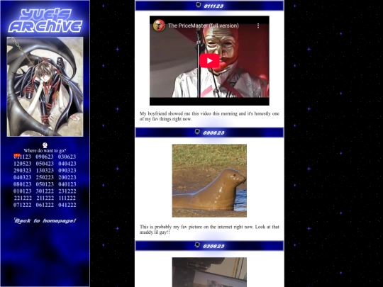 archive screenshot
