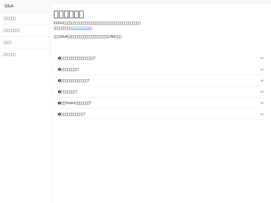 QA-04 screenshot