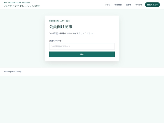 articles/ai-agents-autonomous-experiments screenshot