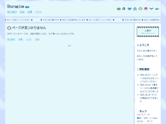 404 screenshot