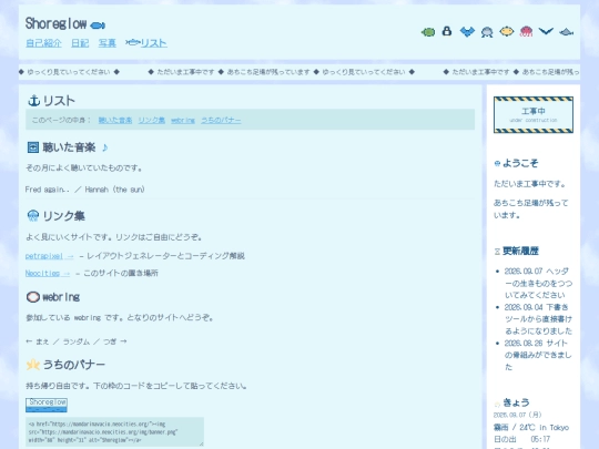 links screenshot