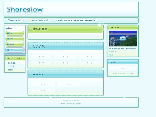 lists screenshot