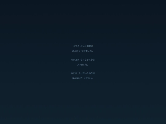 tide screenshot