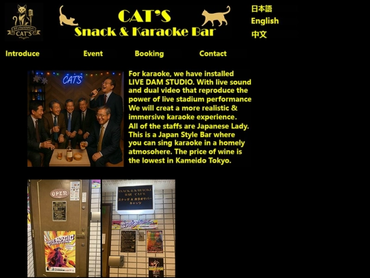shop-e screenshot