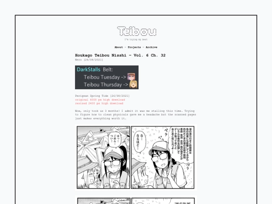 teibou32 screenshot