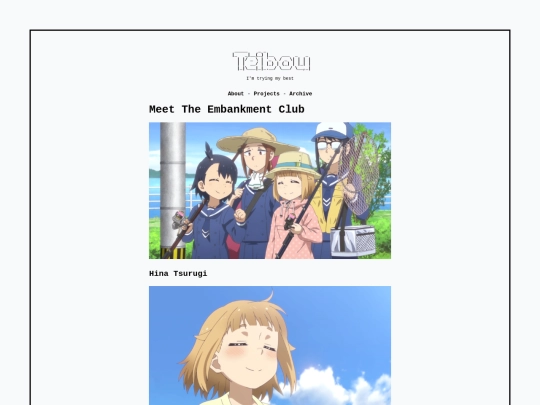 teiboubu screenshot