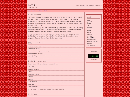 about screenshot