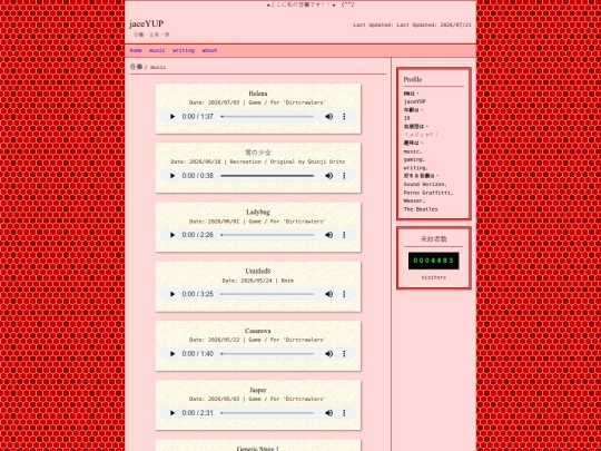 music screenshot